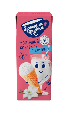 Коктейль молочный Большая Кружка Пломбирное мороженое 3% 200г БЗМЖ