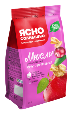 Мюсли Ясно солнышко запеченные фруктово-ягодные 300г