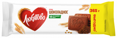 Печенье Любятово сахарное Шоколадное 365г