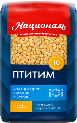 Макар изд Птитим Националь 450г