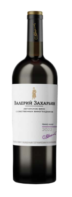 Вино Валерий Захарьин Пино Нуар кр сух 0,75л 12,5%
