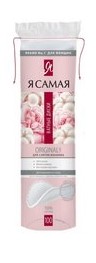 Диски ватные Я Самая А100 двусторонние