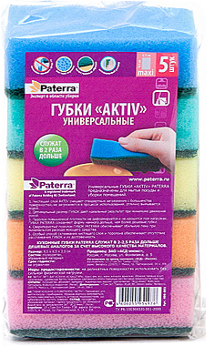 Губки кухонные Патерра Aktiv с поверхностью 5шт