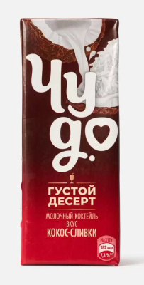 Коктейль молочный Чудо Кокос/Сливки 2% т/п 200г БЗМЖ