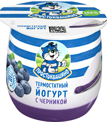 Йогурт термостатный Простоквашино Черника 3,4% 160г БЗМЖ
