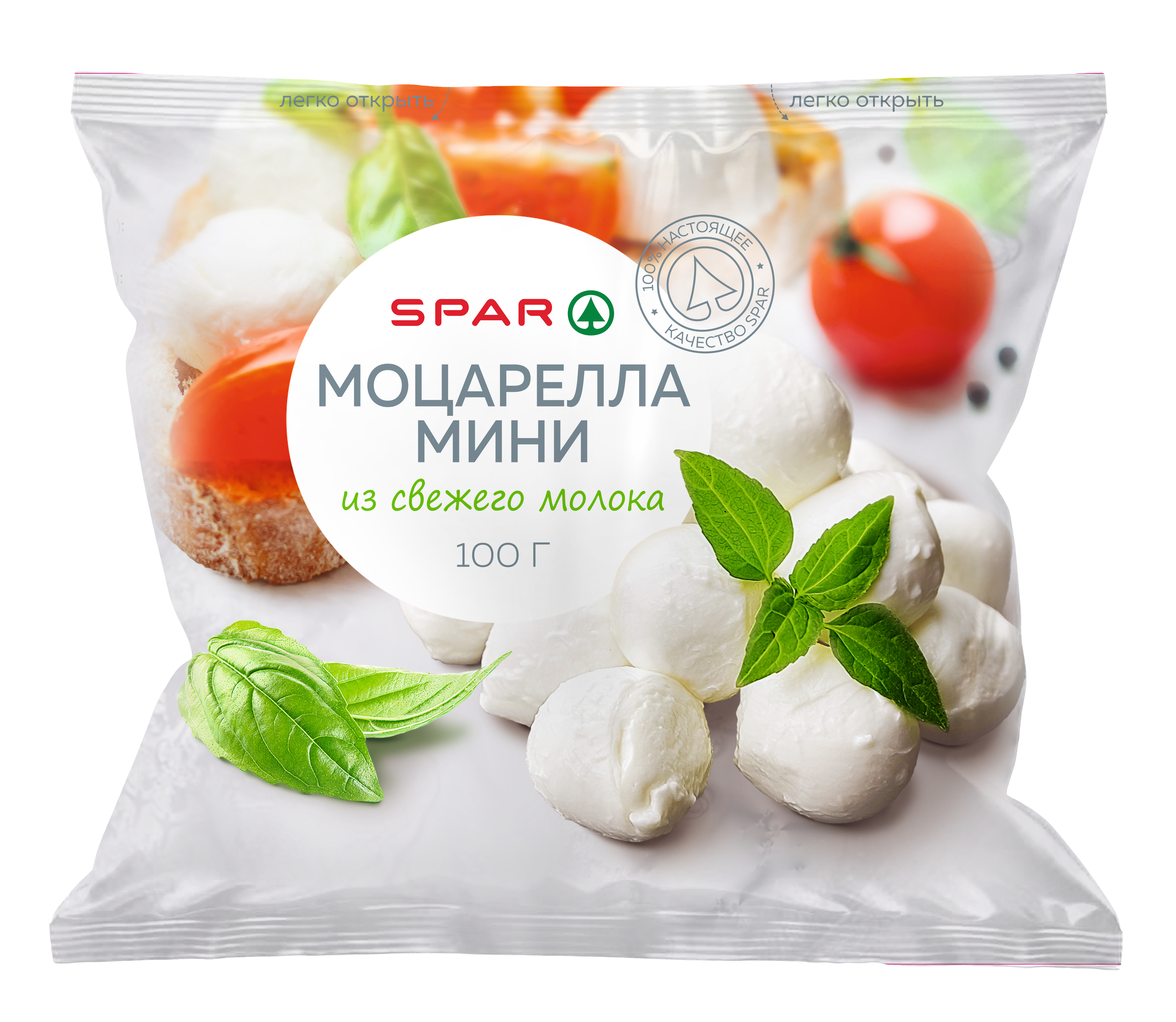 Сыр Моцарелла SPAR шарики 45% в рассоле 100г БЗМЖ