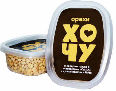 Орех Кедровый сушеный Хочу 100г