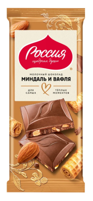 Шоколад Россия молочный с миндалем и вафлей 75г