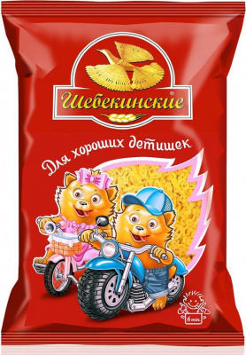 Макар изд Шебекинские Головоломки №191 450г
