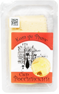 Сыр Российский Кот де Франс 50% нарезка 150г БЗМЖ
