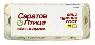 Яйцо столовое Саратов Птица С1 10шт