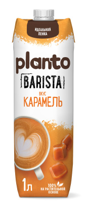 Напиток растительный Планто Бариста Карамель 1л