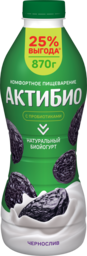 Биойогурт питьевой Актибио Чернослив 1,6% бутылка 870г БЗМЖ