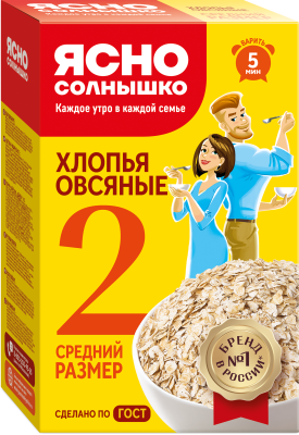 Хлопья овсяные №2 Ясно Солнышко 500г