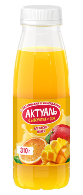 Напиток сывороточный Актуаль Апельсин/Манго 310г БЗМЖ