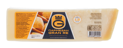 Сыр Пармезан Гран Рэ 40% тв кусок 175г БЗМЖ