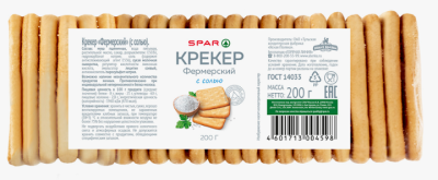 Крекер SPAR Фермерский с солью 200г
