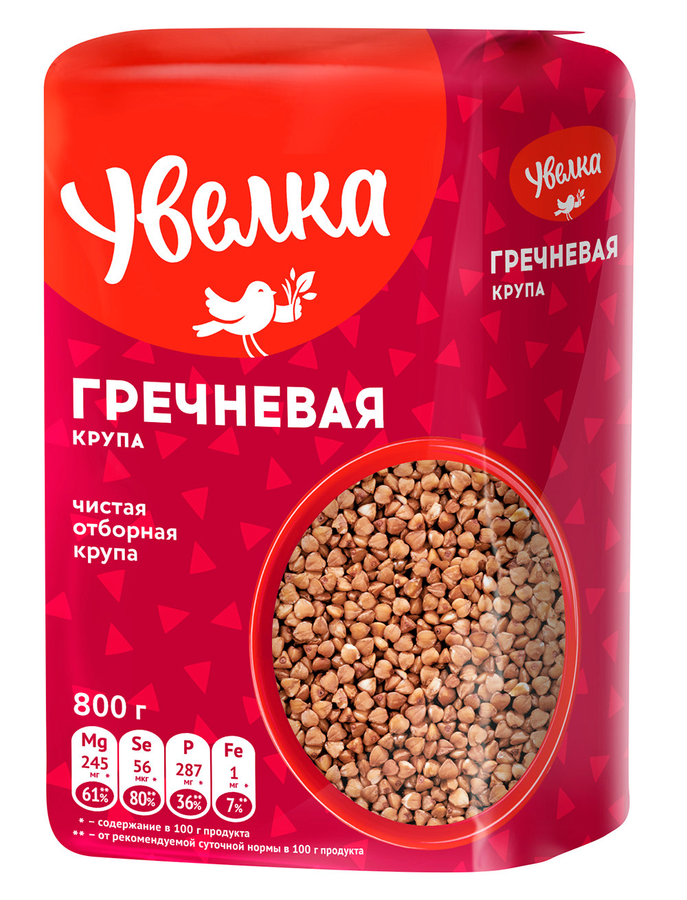 Крупа гречневая Увелка Экстра ядрица быстроразваривающаяся 800г
