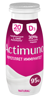 Напиток кисломолочный Актимуно Натуральный 1,6% 95г БЗМЖ