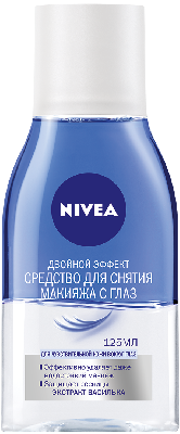 Средство д/снятия макияжа Нивея 125мл Двойной эффект