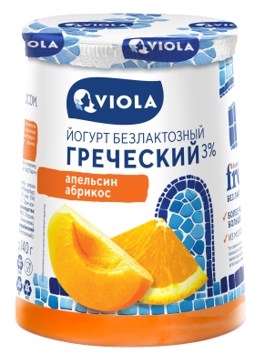 Йогурт б/лакт Греческий Апельсин/Абрикос 3% 140г БЗМЖ
