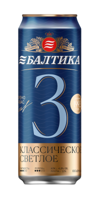 Пиво светлое Балтика №3  0,45л 4,8% ж/б