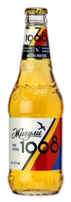 Пиво светлое Жигули 1968 0,43л 4,5% ст/б