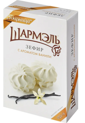 Зефир Ударница Шармэль с ароматом ванили 255г