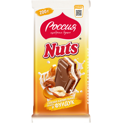 Шоколад Россия Натс молочный Соленая Карамель/Фундук 200г