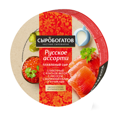 Сыр плавленый Сыробогатов Русское Ассорти 45% круг 130г БЗМЖ