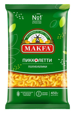 Макароны Макфа Пикколетти Полубублики 450г