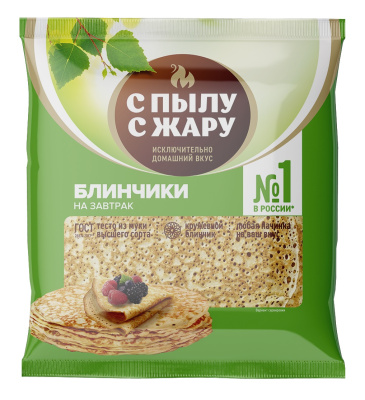 Блинчики С Пылу с Жару без начинки 360г