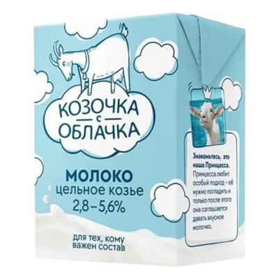 Молоко козье Козочка с облачка 2,8-5,6% т/п 200г БЗМЖ