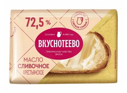 Масло сливочное Вкуснотеево Крестьянское 72,5% 180г БЗМЖ