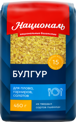 Крупа Булгур Националь 450г