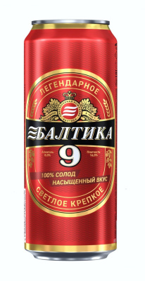 Пиво светлое Балтика №9  0,45л 8% ж/б