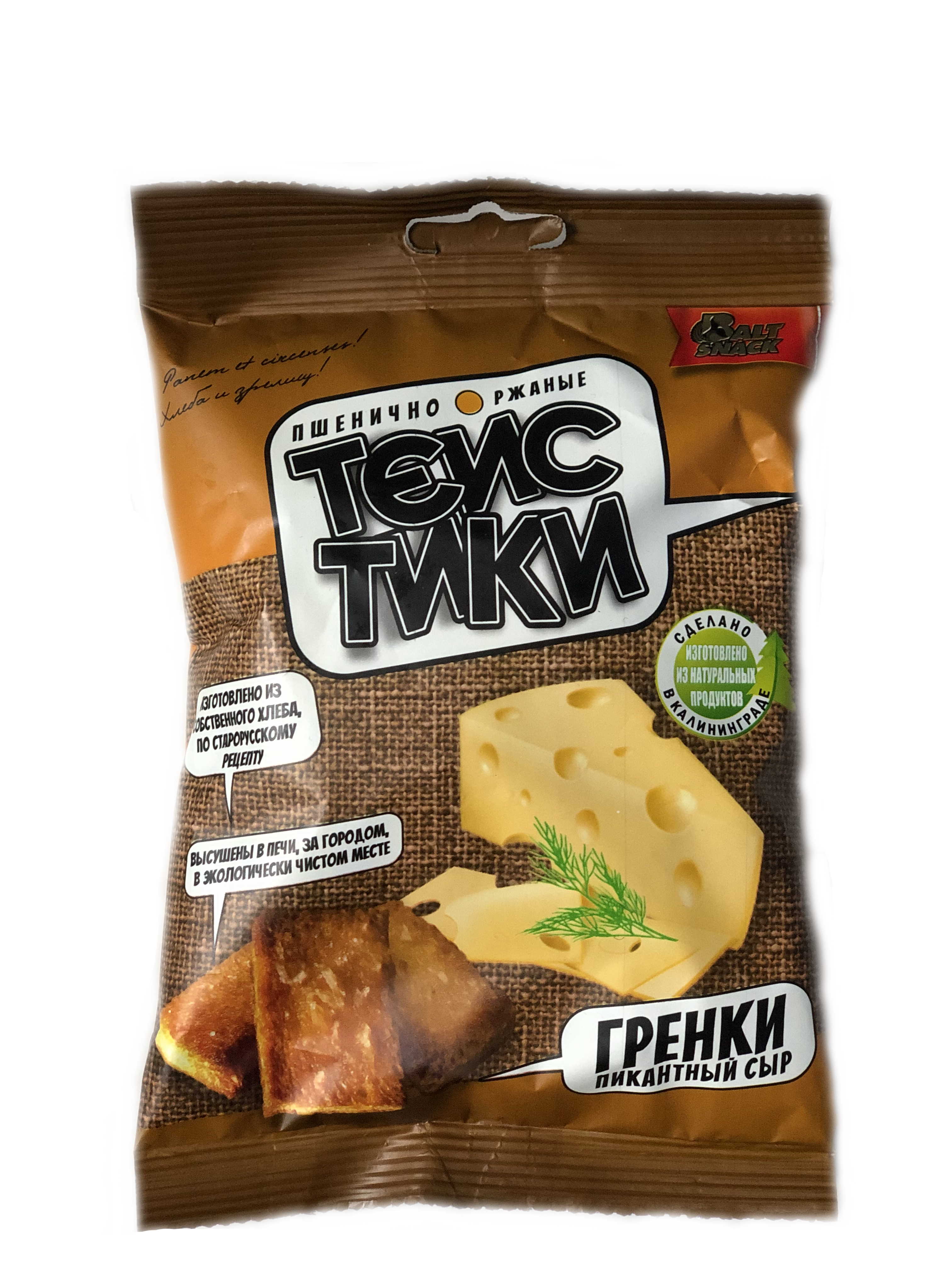 Гренки пшенично-ржаные Тейстики Пикантный сыр 100г