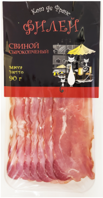 Филей с/к свиной Кот де Франс нарезка 90г