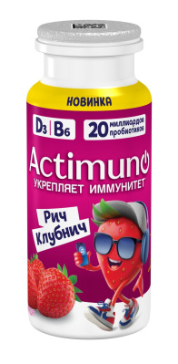 Напиток кисломолочный Актимуно Рич Клубнич 1,5% 95г БЗМЖ