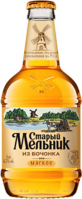 Пиво светлое Старый мельник из бочонка мягкое 0,45л 4,3% ст/б
