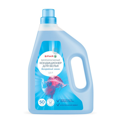 Кондиционер SPAR Бескрайний океан 1,5л