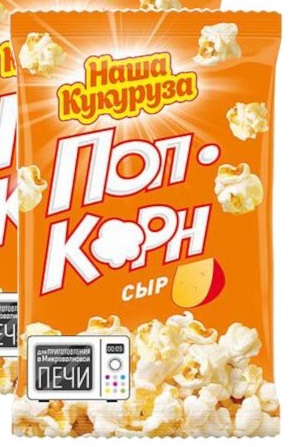 Попкорн Hаша Кукуруза Сырный для СВЧ 70г