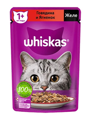 Корм влажный для кошек Вискас Говядина/Ягненок в желе 75г