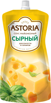 Соус майонезный Астория Сырный 42% 233г д/п