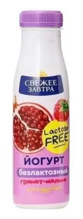 Йогурт питьевой безлактозный Свежее Завтра Гранат/Малина 1,5% 260г БЗМЖ