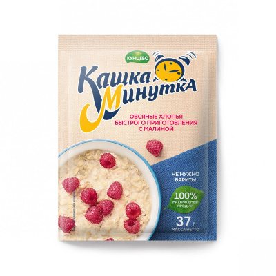 Каша б/п Минутка малина 37г