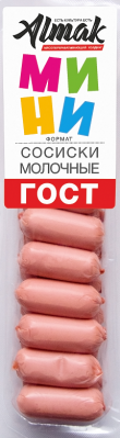 Сосиски Молочные-МИНИ Альмак  260г