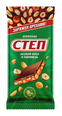 Шоколад Степ молочный Лесной орех 80г