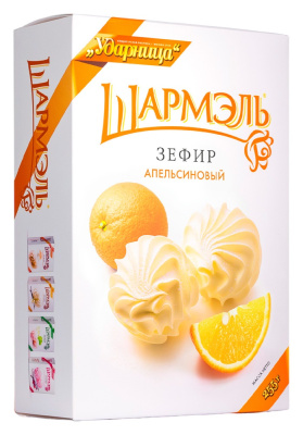 Зефир Ударница Шармэль Апельсиновый 255г