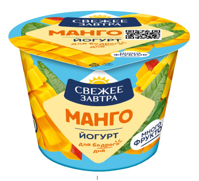 Йогурт Свежее Завтра Много ягод Манго 2,6% 180г БЗМЖ
